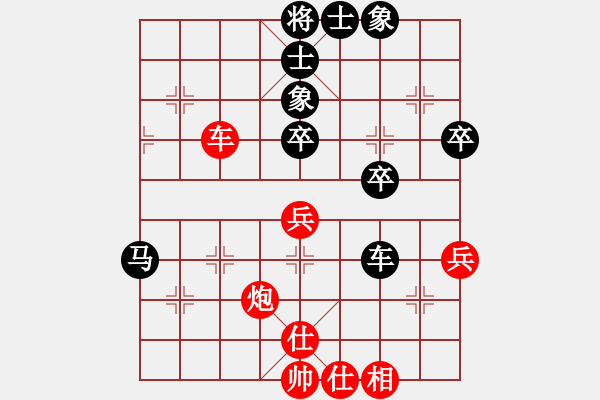 象棋棋譜圖片：一飛先負(fù)希臣 - 步數(shù)：53 