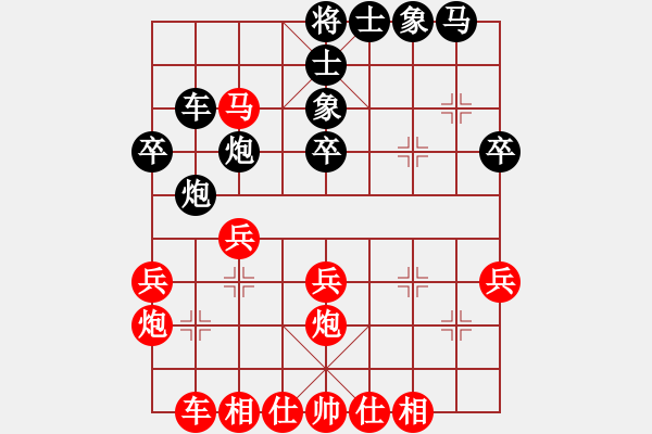 象棋棋譜圖片：asdfx(5r)-勝-火龍劍尊(初級) - 步數(shù)：30 