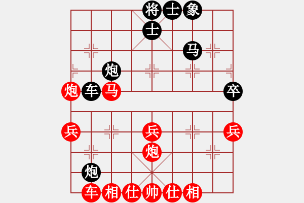 象棋棋譜圖片：asdfx(5r)-勝-火龍劍尊(初級) - 步數(shù)：40 