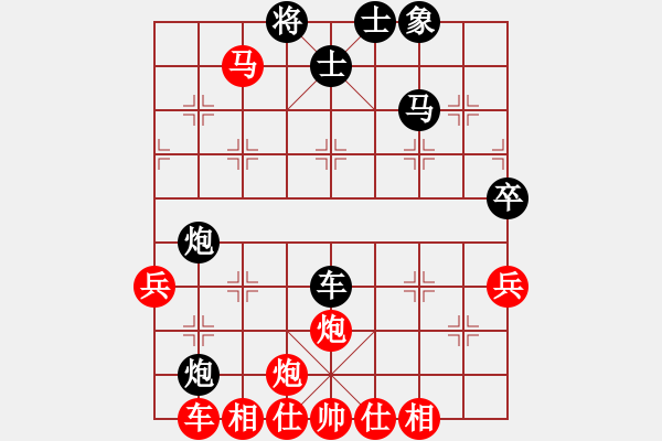 象棋棋譜圖片：asdfx(5r)-勝-火龍劍尊(初級) - 步數(shù)：50 