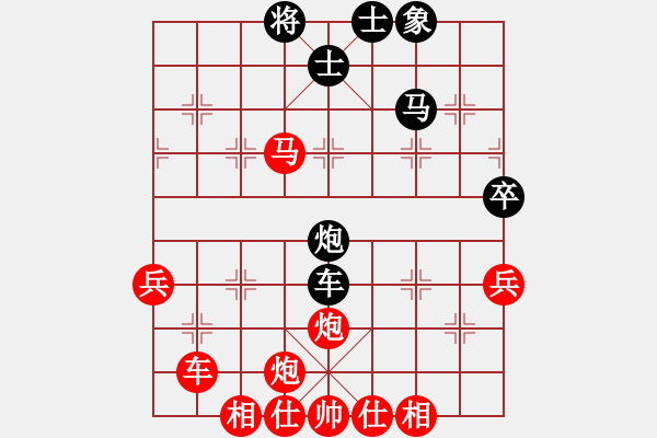 象棋棋譜圖片：asdfx(5r)-勝-火龍劍尊(初級) - 步數(shù)：53 