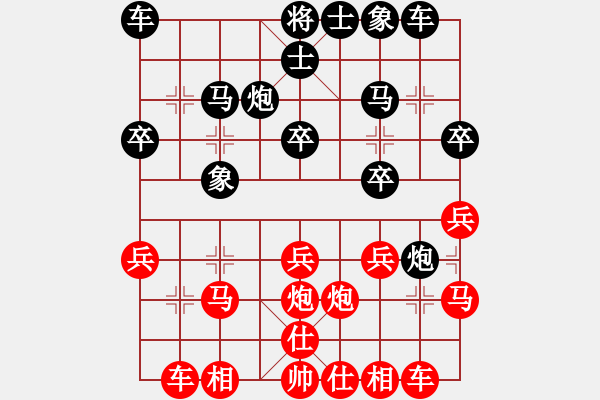 象棋棋譜圖片：左中炮 對(duì) 飛正象 - 步數(shù)：20 