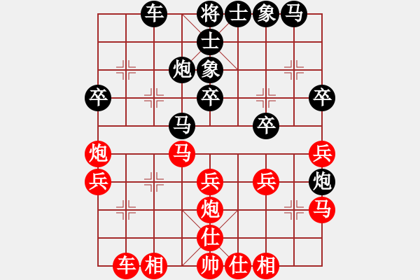 象棋棋譜圖片：左中炮 對(duì) 飛正象 - 步數(shù)：30 