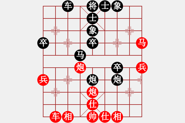 象棋棋譜圖片：左中炮 對(duì) 飛正象 - 步數(shù)：40 