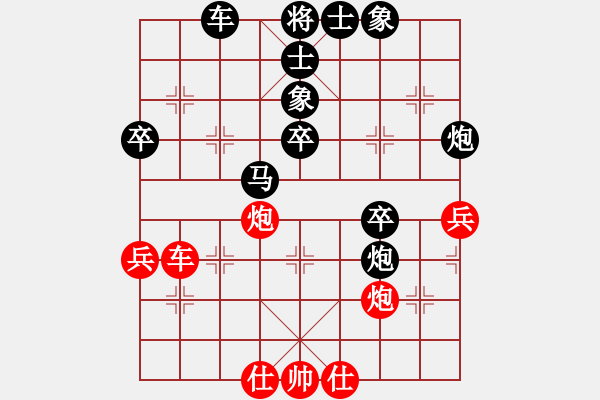 象棋棋譜圖片：左中炮 對(duì) 飛正象 - 步數(shù)：50 