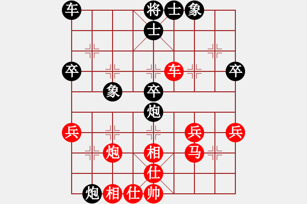 象棋棋譜圖片：華東 先勝 黃銀松 - 步數(shù)：40 