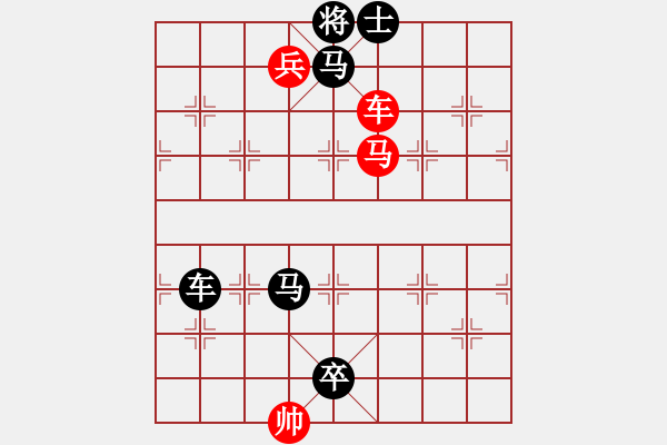 象棋棋譜圖片：絕殺 - 步數：0 