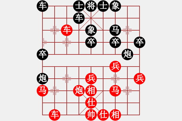 象棋棋譜圖片：肖革聯(lián) 先勝 馮明光 - 步數(shù)：30 