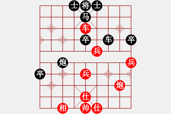 象棋棋譜圖片：肖革聯(lián) 先勝 馮明光 - 步數(shù)：60 