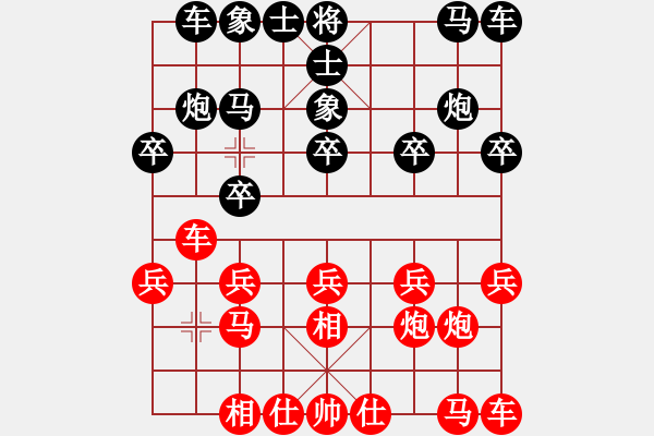 象棋棋譜圖片：西門吹牛(4段)-勝-廊坊市亞軍(5段) - 步數(shù)：10 