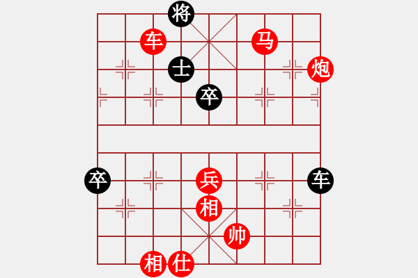 象棋棋譜圖片：西門吹牛(4段)-勝-廊坊市亞軍(5段) - 步數(shù)：100 