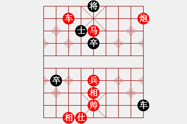 象棋棋譜圖片：西門吹牛(4段)-勝-廊坊市亞軍(5段) - 步數(shù)：110 