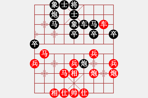 象棋棋譜圖片：西門吹牛(4段)-勝-廊坊市亞軍(5段) - 步數(shù)：30 