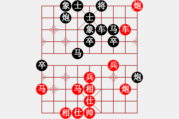 象棋棋譜圖片：西門吹牛(4段)-勝-廊坊市亞軍(5段) - 步數(shù)：40 