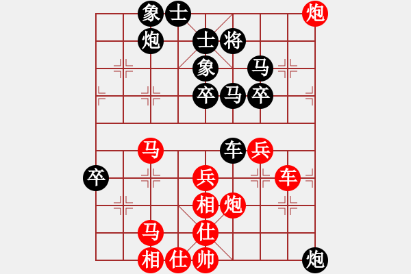 象棋棋譜圖片：西門吹牛(4段)-勝-廊坊市亞軍(5段) - 步數(shù)：50 