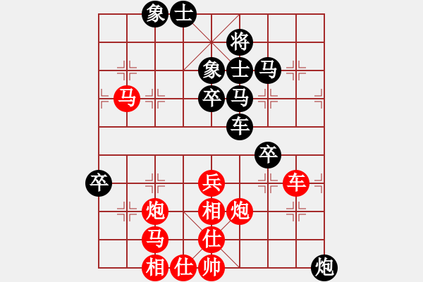 象棋棋譜圖片：西門吹牛(4段)-勝-廊坊市亞軍(5段) - 步數(shù)：60 