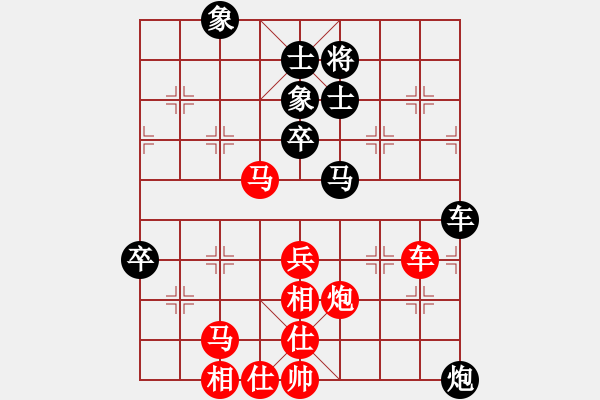 象棋棋譜圖片：西門吹牛(4段)-勝-廊坊市亞軍(5段) - 步數(shù)：70 