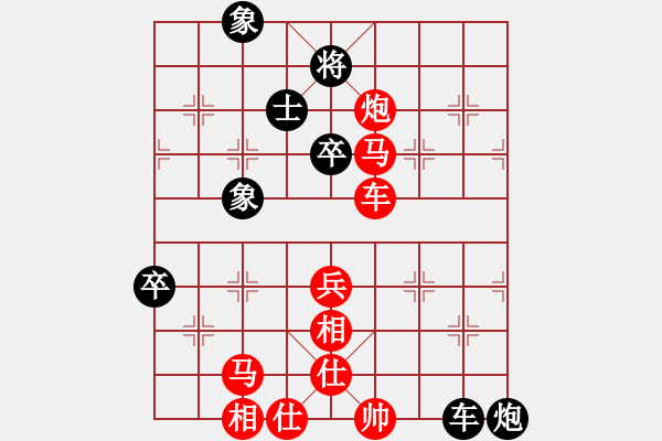 象棋棋譜圖片：西門吹牛(4段)-勝-廊坊市亞軍(5段) - 步數(shù)：80 