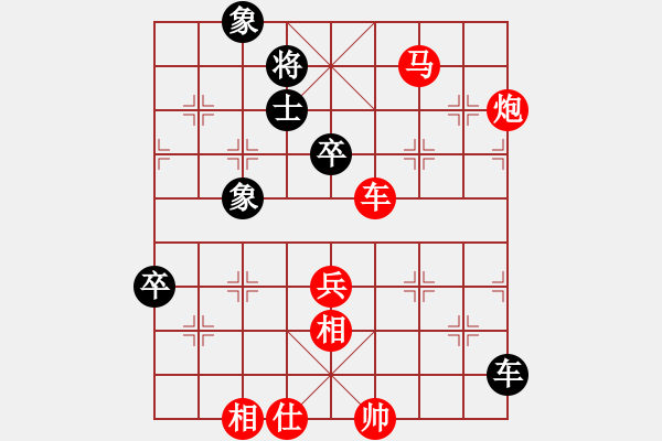 象棋棋譜圖片：西門吹牛(4段)-勝-廊坊市亞軍(5段) - 步數(shù)：90 