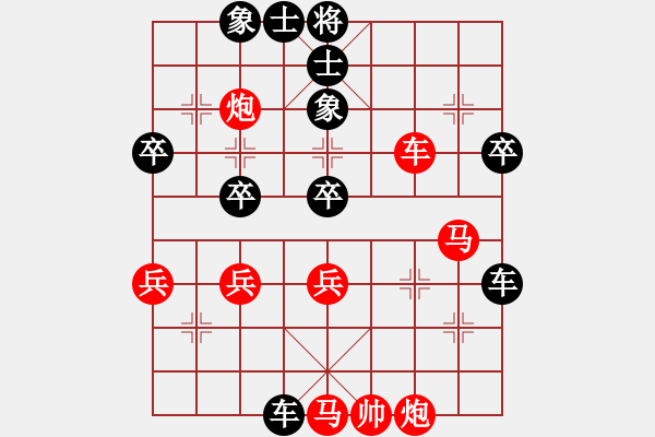 象棋棋谱图片：黄勇先负胡荣华 - 步数：50 