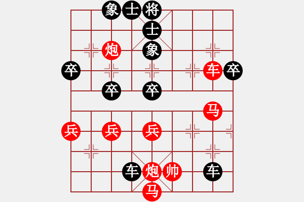 象棋棋谱图片：黄勇先负胡荣华 - 步数：60 