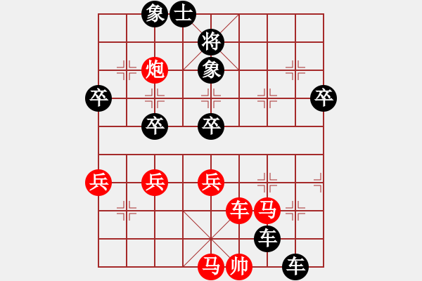 象棋棋谱图片：黄勇先负胡荣华 - 步数：70 