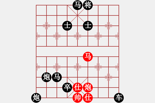 象棋棋譜圖片：睿智棄雙車馬兵一炮功成擒將王 - 步數(shù)：20 