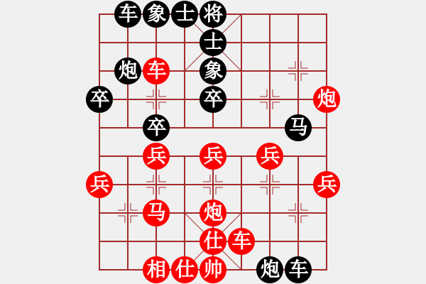 象棋棋譜圖片：象棋愛好[1695831604] -VS- 54646546[1607865136] - 步數(shù)：40 