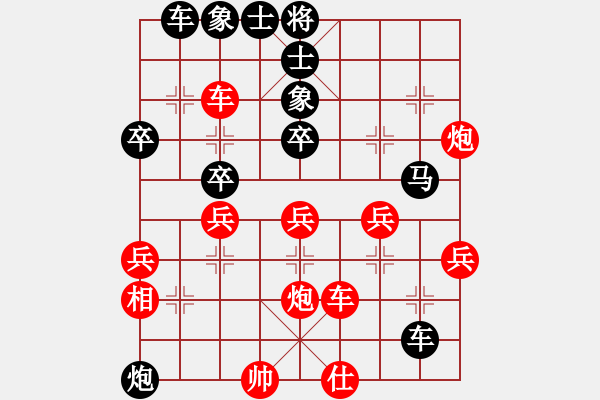 象棋棋譜圖片：象棋愛好[1695831604] -VS- 54646546[1607865136] - 步數(shù)：50 