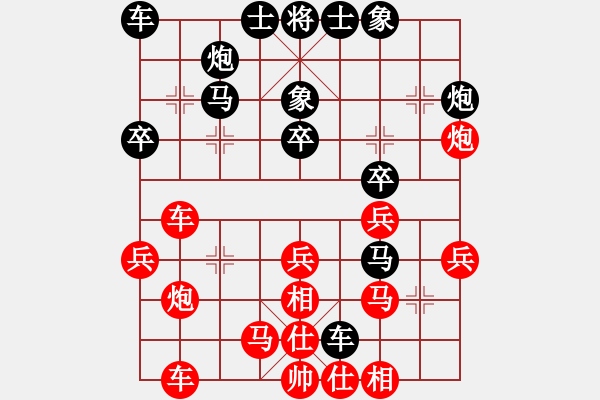 象棋棋譜圖片：張德俊 勝 羅文山 - 步數(shù)：0 