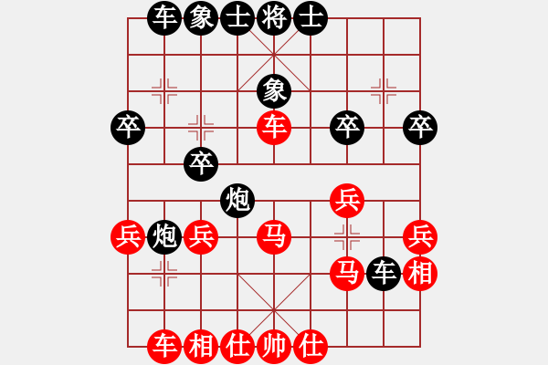 象棋棋譜圖片：兵[紅] -VS- ‰●漂云[黑] - 步數(shù)：30 