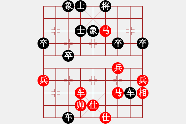 象棋棋譜圖片：兵[紅] -VS- ‰●漂云[黑] - 步數(shù)：50 