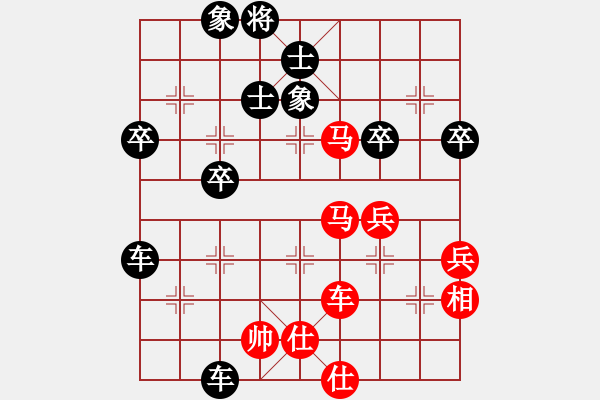 象棋棋譜圖片：兵[紅] -VS- ‰●漂云[黑] - 步數(shù)：60 