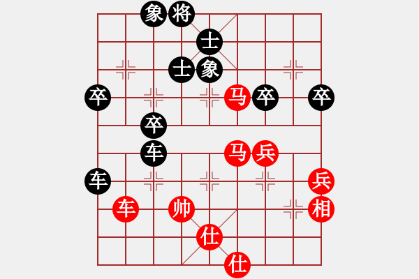 象棋棋譜圖片：兵[紅] -VS- ‰●漂云[黑] - 步數(shù)：64 