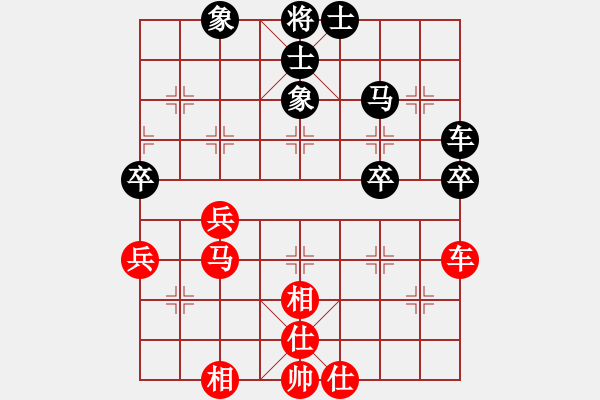 象棋棋譜圖片：陸文勝 先和 吳代明 - 步數(shù)：50 