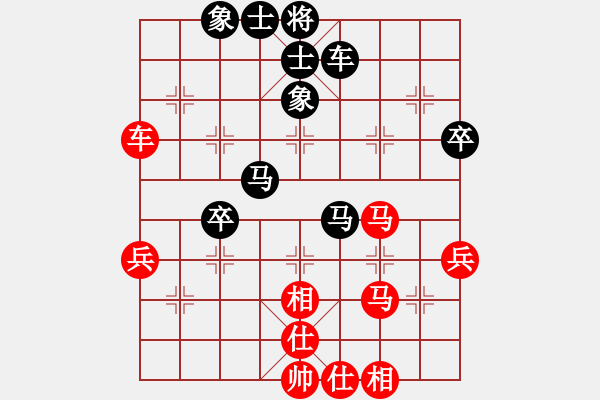 象棋棋谱图片：胡庆阳 先和 聂铁文 - 步数：40 