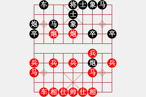 象棋棋譜圖片：慢棋社固定布局周賽場 上來學一學 先勝 智民 - 步數(shù)：20 