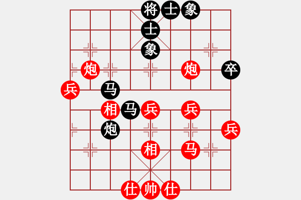 象棋棋譜圖片：慢棋社固定布局周賽場 上來學一學 先勝 智民 - 步數(shù)：40 