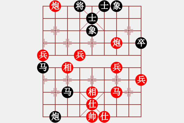 象棋棋譜圖片：慢棋社固定布局周賽場 上來學一學 先勝 智民 - 步數(shù)：50 