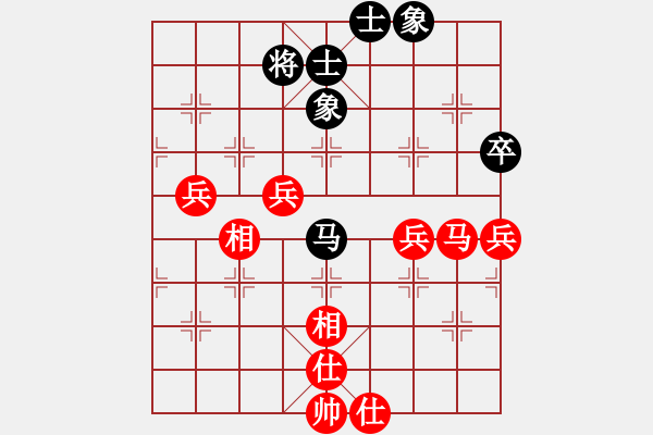 象棋棋譜圖片：慢棋社固定布局周賽場 上來學一學 先勝 智民 - 步數(shù)：70 