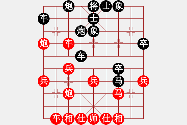 象棋棋譜圖片：若愚居士(月將)-勝-別亦難(月將)(左馬盤河橫車) - 步數(shù)：30 