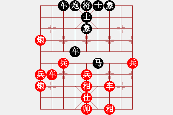 象棋棋譜圖片：若愚居士(月將)-勝-別亦難(月將)(左馬盤河橫車) - 步數(shù)：50 