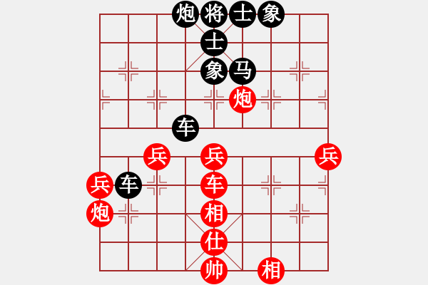 象棋棋譜圖片：若愚居士(月將)-勝-別亦難(月將)(左馬盤河橫車) - 步數(shù)：60 