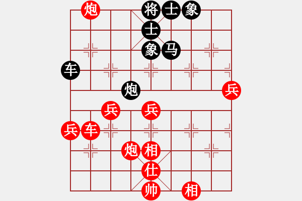 象棋棋譜圖片：若愚居士(月將)-勝-別亦難(月將)(左馬盤河橫車) - 步數(shù)：80 