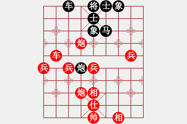 象棋棋譜圖片：若愚居士(月將)-勝-別亦難(月將)(左馬盤河橫車) - 步數(shù)：90 