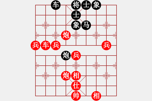 象棋棋譜圖片：若愚居士(月將)-勝-別亦難(月將)(左馬盤河橫車) - 步數(shù)：94 