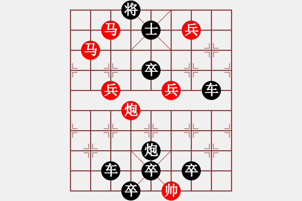 象棋棋譜圖片：《雅韻齋》【 航母神舟 】 秦 臻 擬局 - 步數(shù)：40 