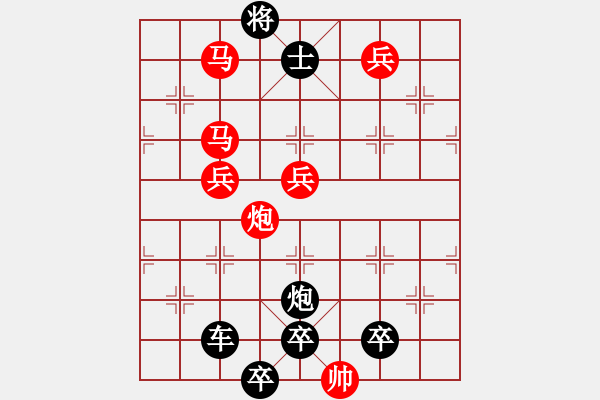 象棋棋譜圖片：《雅韻齋》【 航母神舟 】 秦 臻 擬局 - 步數(shù)：70 