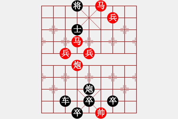 象棋棋譜圖片：《雅韻齋》【 航母神舟 】 秦 臻 擬局 - 步數(shù)：80 