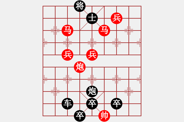 象棋棋譜圖片：《雅韻齋》【 航母神舟 】 秦 臻 擬局 - 步數(shù)：87 